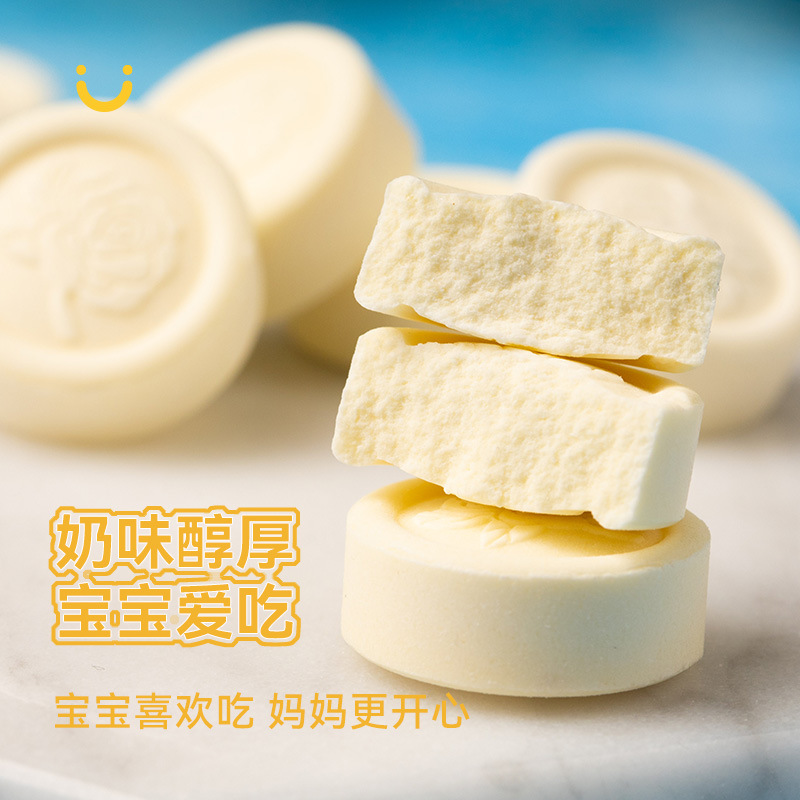 Mengdu Cheese Sticks, Inner Mongolia Specialty Milk Sticks, Cheese Sticks, Milk Cheese Kidsren's Snacks, Healthy and Nutritious Milk Flavor