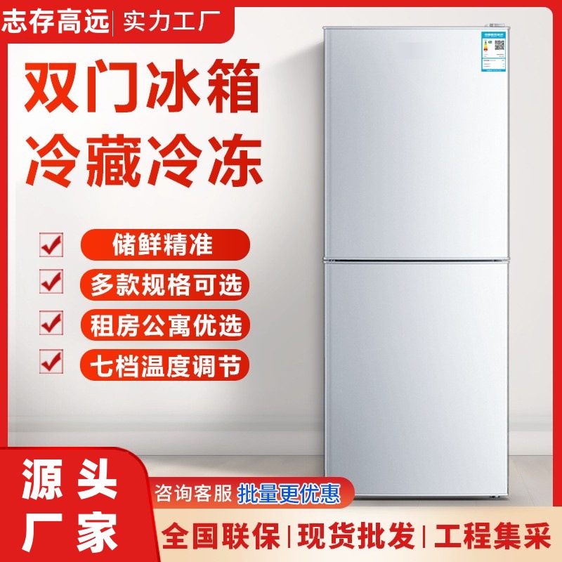 Холодильник Chigo Бытовая Техника Закупка для арендодателей Оптовая Многообразие Первоклассная Энергоэффективность Холодильник для аренды