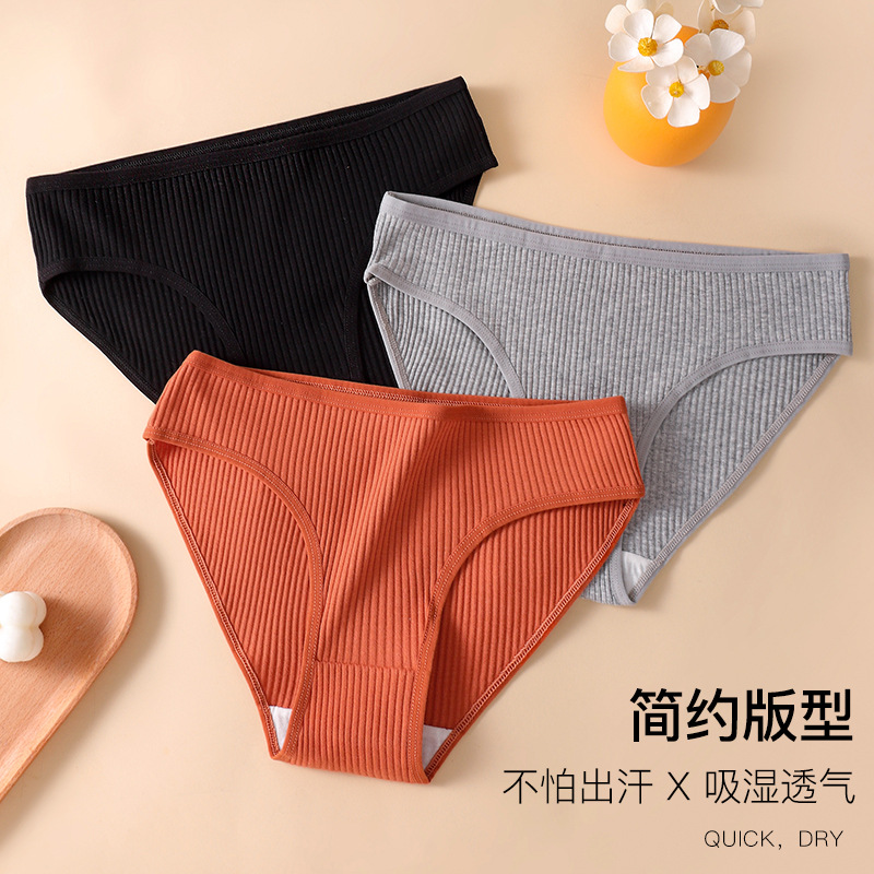 European and American Cross-Border Pure Cotton Four-Season Women's Briefs, Seamless, Comfortable, Breathable, Sexy and Tempting Mid-Waist Hip Lifting Underwear for Women