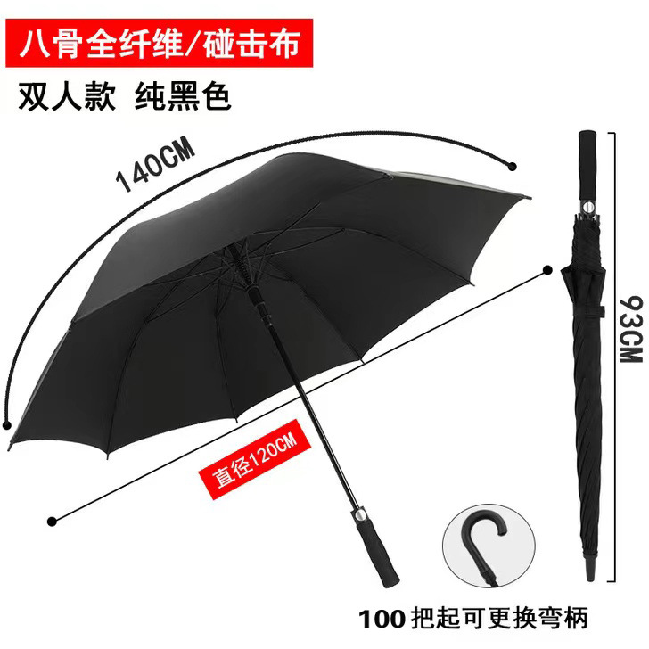 27 Inch Umbrella Customized Oversized Car Mark Golf Umbrella Straight Long Umbrella Three-Person Anti-Storm Sunny Umbrella Large Umbrella
