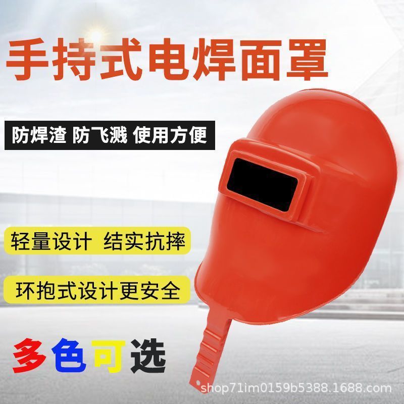 Handheld Welding Protective Mask, Special Anti-Fog Mask for Welders, Argon Arc Welding Gas-Protected Full-Face Protective Welding Helmet