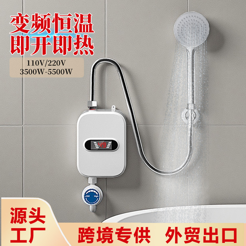 Экспортный маленький мгновенный водонагреватель для ванной душа частотной конверсии с постоянной температурой маленький кухонный электрический водонагреватель для дома