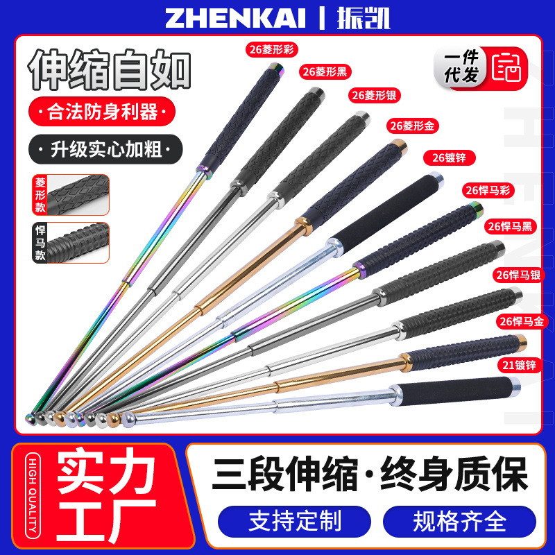 Телескопическая палка для самообороны, переносная, три секции, охранное оборудование