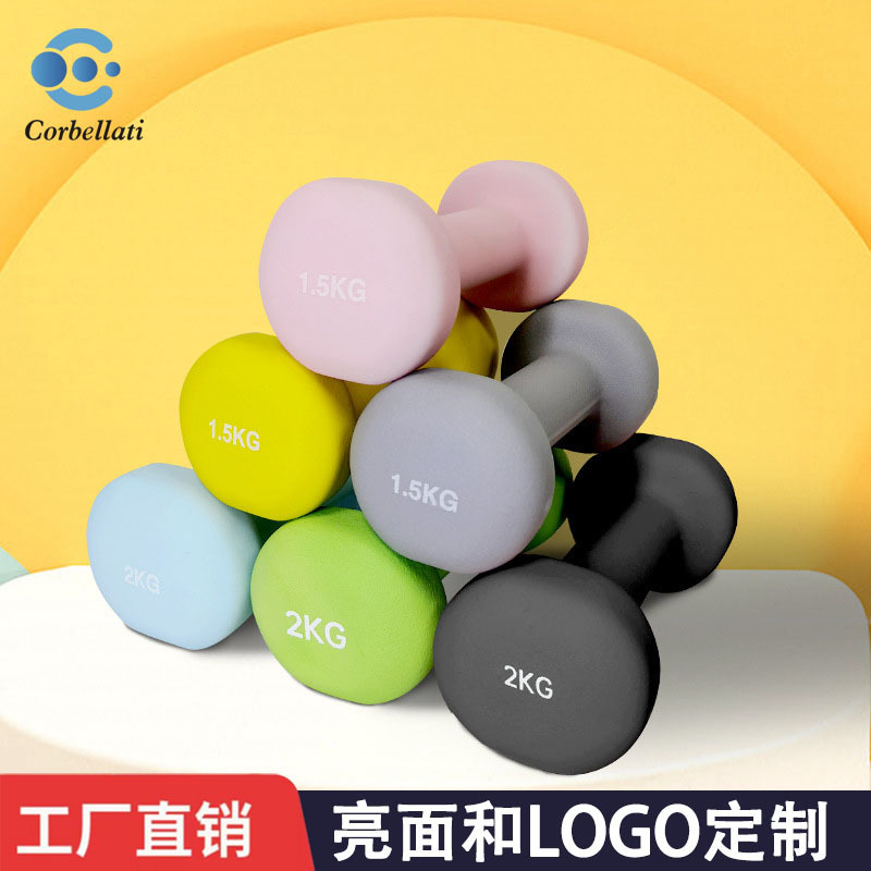 Плоские пластиковые гантели для йоги, спортивное оборудование для дома, массивные чугунные гантели