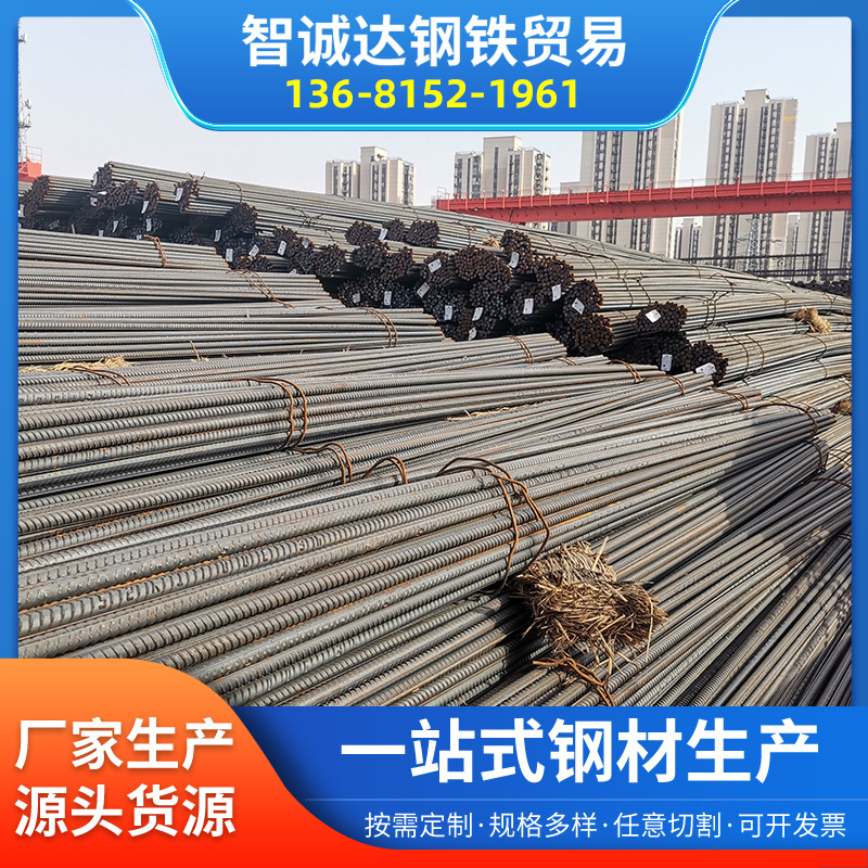 Арматура с резьбой от сталелитейных заводов, арматура класса 3 Hrb400E, строительные арматуры, прецизионно прокатанная сейсмостойкая арматура класса 4