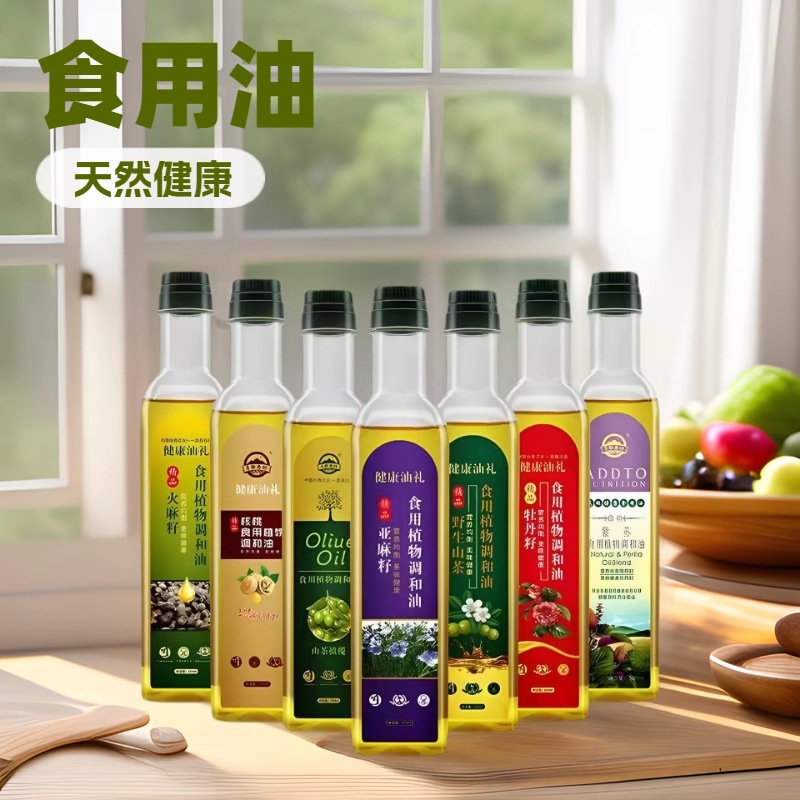 Масло льна 500мл в подарочной коробке, масло камелии, оливковое масло, грецкое масло, съедобное растительное смешанное масло, будет продаваться как подарок