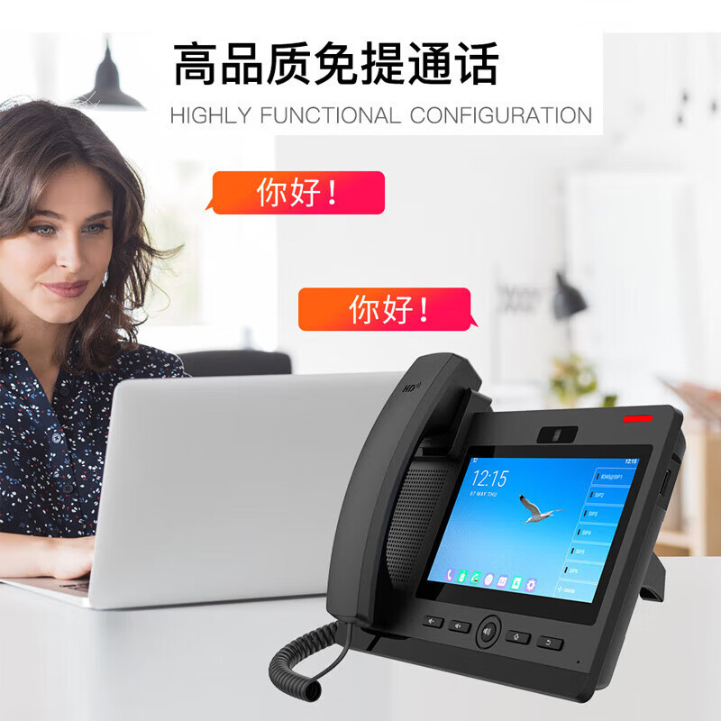 Fanvil Azimuth F600S Smart Phone Boss Leader Phone Color Screen Touch Screen Network Sip Phone