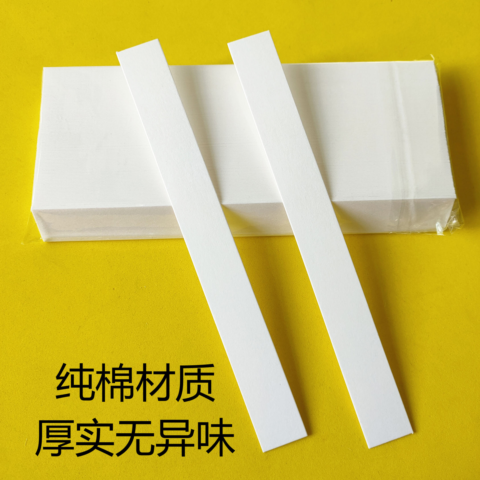 Прямоугольная тестовая бумага для парфюма, идентификация эфирного масла, тестовая карточка