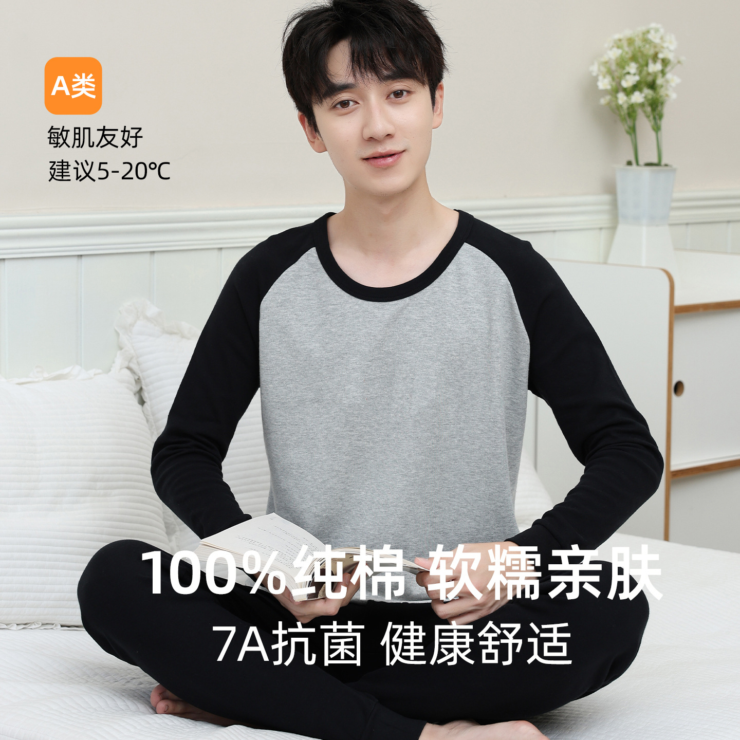 Teenagers Pure Cotton Autumn Clothes and Long Pants Set Class a Cotton Home Clothes 7A Antibacterial Medium and Large Kidsren's Thermal Intimates