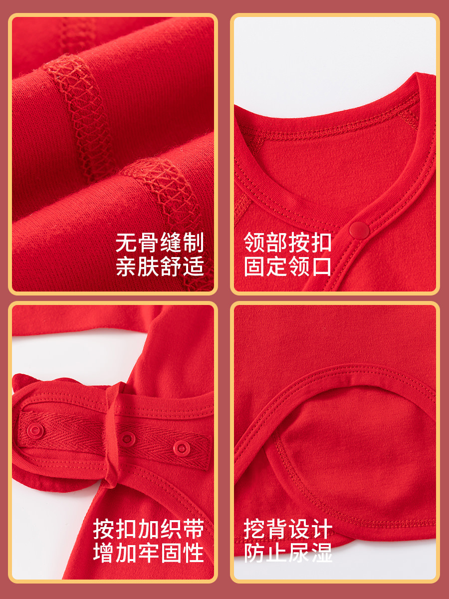 Newborn Baby Big Red Festive Half-Back Hat Spring & Fall New Pure Cotton Category a Baby One-Year-Old Gift Monk Suit