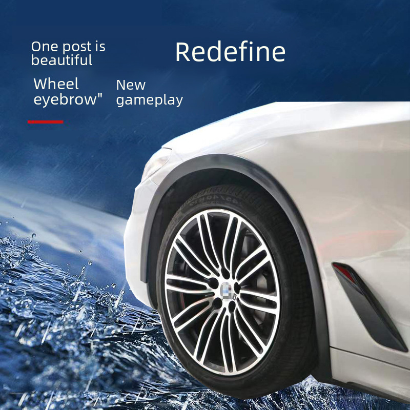 Car wheel eyebrow anti-scratch rubber strip modification universal anti-scratch strip wide body plane protective sticker non-destructive installation beautiful