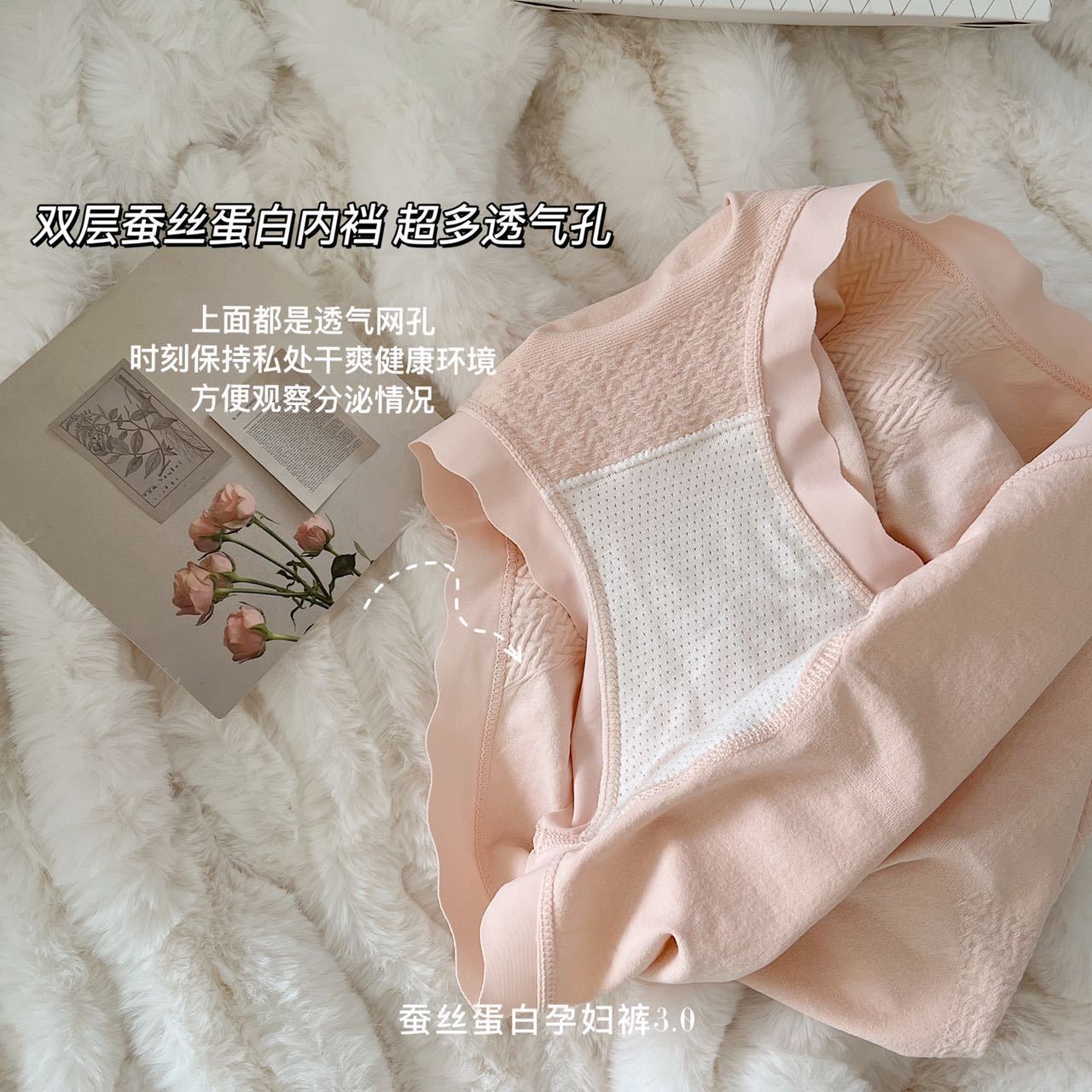 Maternity Underwear, Cotton, High-Waisted, Belly-Supporting, Comfortable, Mulberry Silk Antibacterial Crotch Underwear for Late Pregnancy, Universal Style for All Seasons