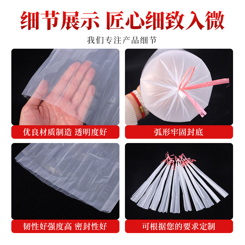 Customized Live-Mouth Tie-String Bag Manufacturer, Tie-String Bag, Automated Live-Mouth Bag, Polyethylene Pleurotus Eryngii Cultivation Bag