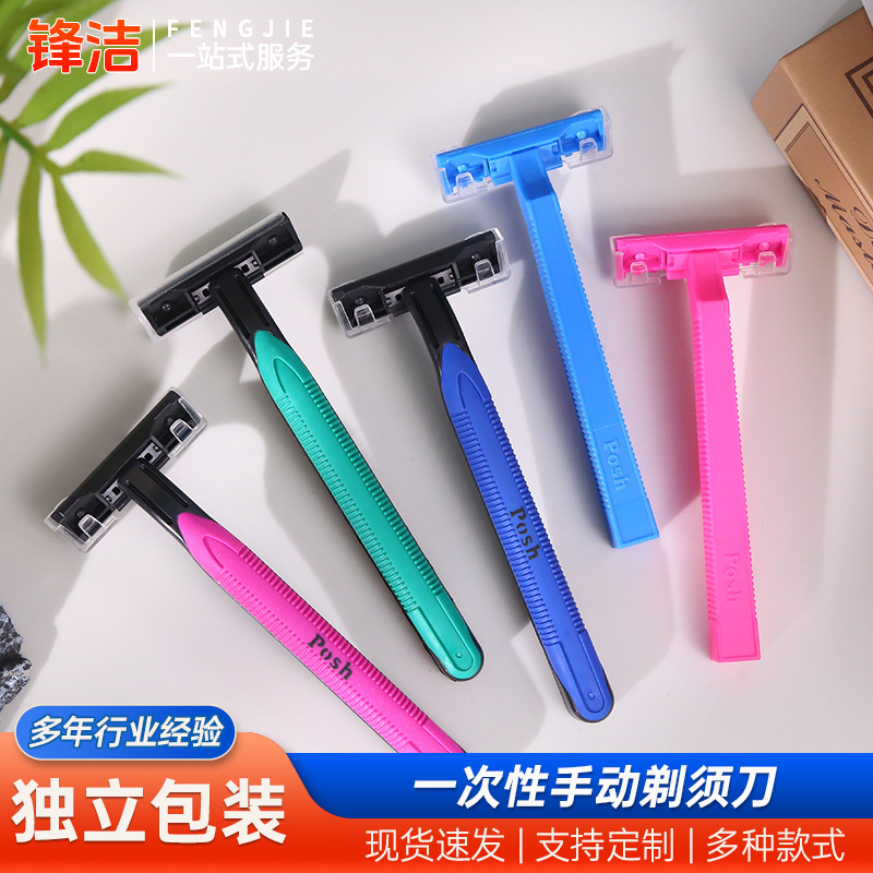 Одноразовая бритва для отелей, туалетный нож для ванной, набор ножей для путешествий с несколькими цветами на выбор