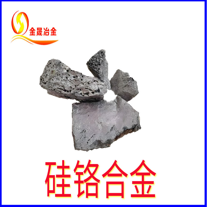 Silicon Chromium Source Manufacturer Spot Supply High Quality High Quality 3040 # Silicon Chromium Alloy Can Be Exported