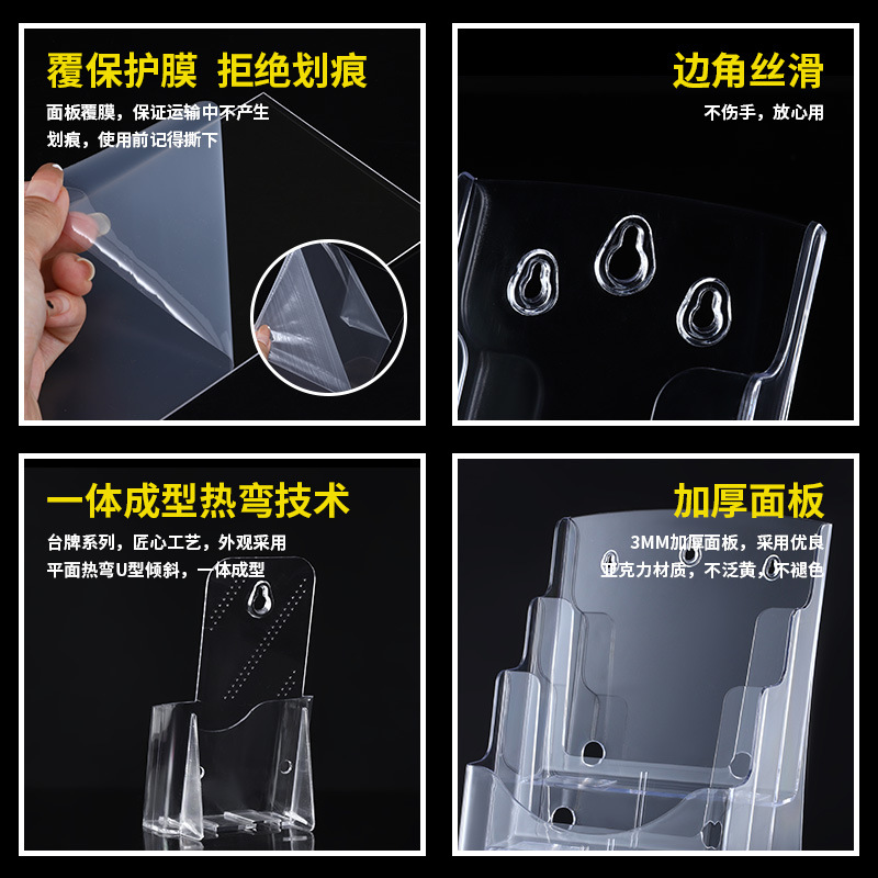 A4 Multi-Layer Information Magazine Rack A5 Desktop Storage Box Promotional Rack A6 Wall-Mounted Acrylic Display Rack Name Tag