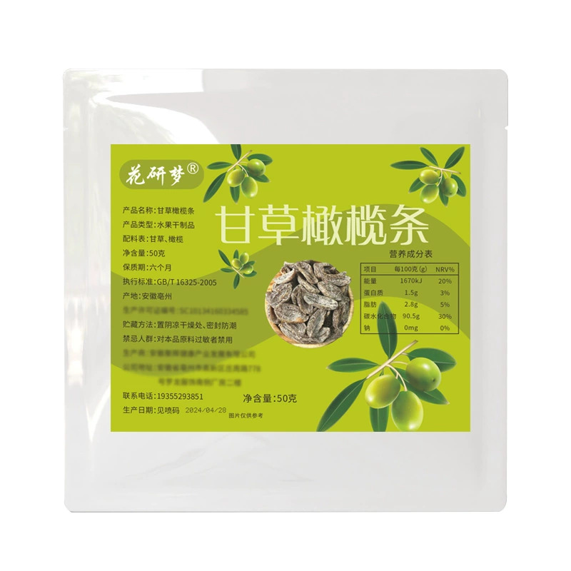 Yanjin Olive Candied Fruit Snacks Dried Olives Yanjin Licorice Olives 50g 100g Office Leisure Snacks