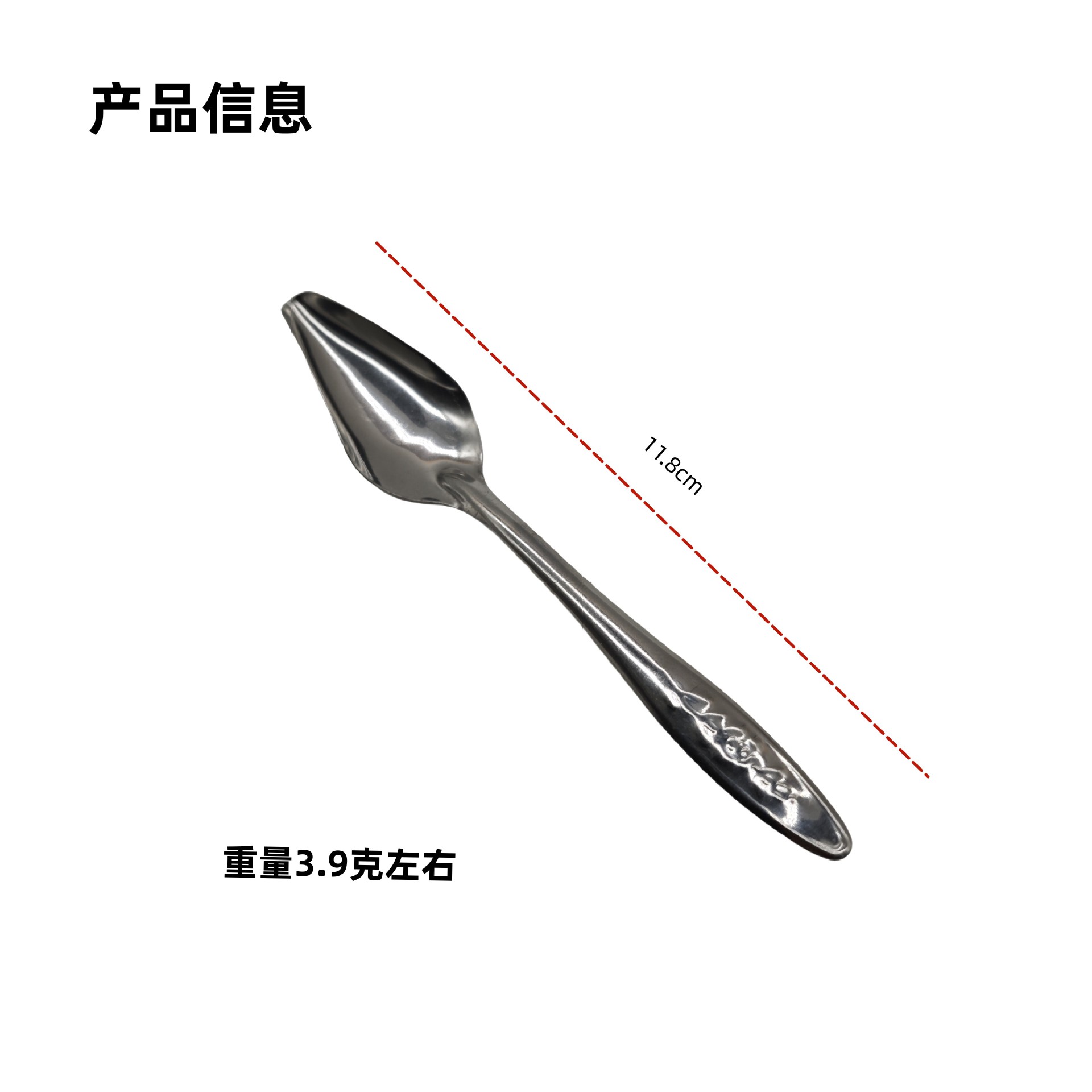 Feeding Spoon, Baby Bird Feeding Spoon, Feeding Hot Millet Spoon, Parrot Zero-Day Hand-Raised Hatching Feeding Spoon, Metal