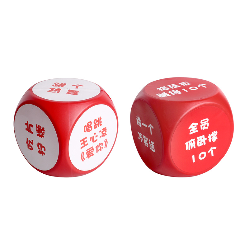 Greeting game props dice wedding creative greeting door blocking trick groom best man funny wedding supplies