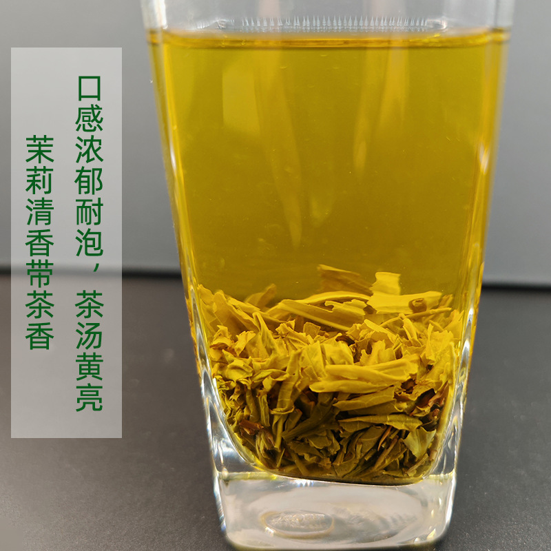 Guangxi Hengxian Chunlan Jasmine Loose Jasmine Snow Bud Strong Fragrance Maojian Scented Tea Jasmine Tea Manufacturer Wholesale