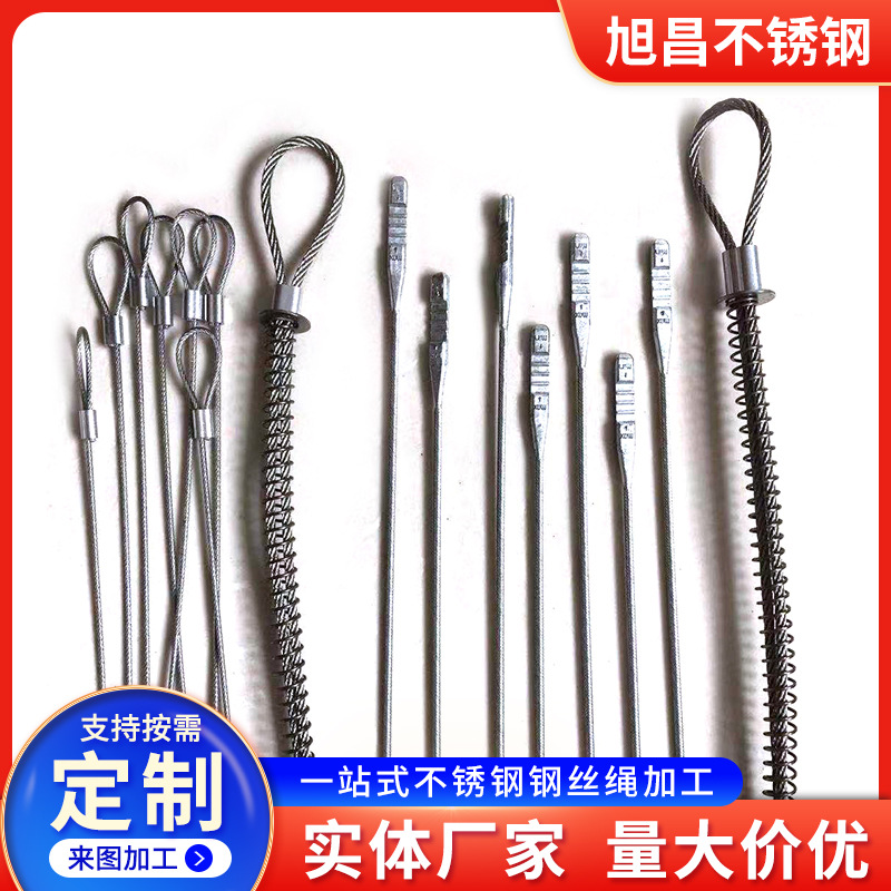201/304/316 Stainless Steel Wire Rope Processing Rubber-coated Wire Rope Fixed/Made Terminal Wire Rope Processing