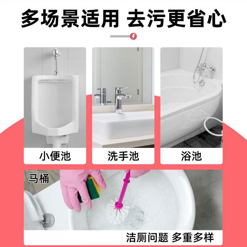 Shafu's New Rose-Scented Toilet Cleaner, Bathroom Toilet Cleaning Liquid, Powerful Descaling and Odor Removal Household Product