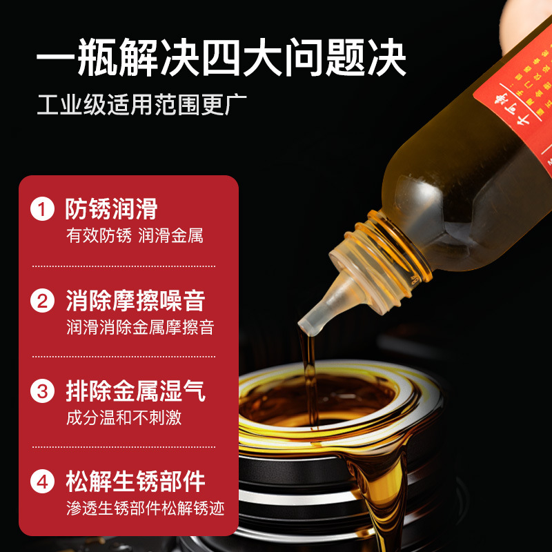 Механическая смазка для дома, микромолекулярная смазка для аппаратуры, смазка для дверных петель, беговых дорожек, швейных машин