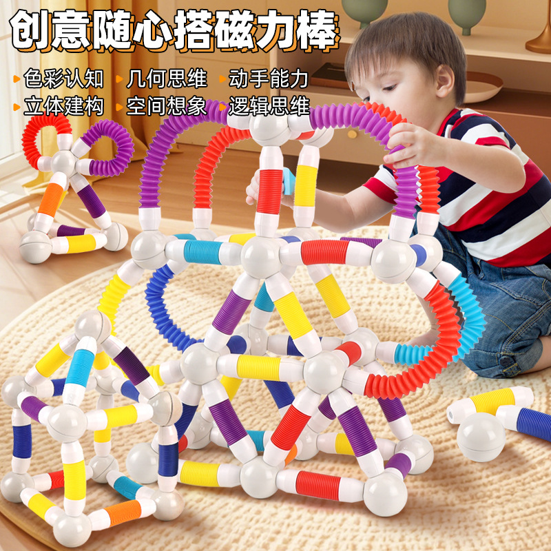 Кросс-бордерный магнитный новый продукт, универсальные выдвижные магнитные строительные блоки, образовательные игрушки для сборки для детей, мальчиков и девочек
