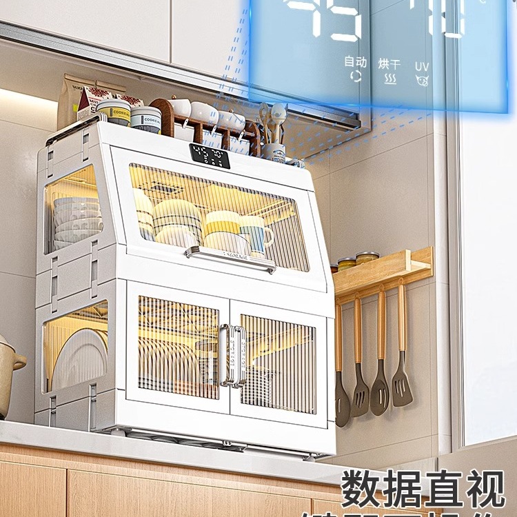 Disinfection Cabinet Household Small Cup, Bowl and Chopsticks Storage Bowl Counter-Type Uv Baby Bottle Drain-Free Drying