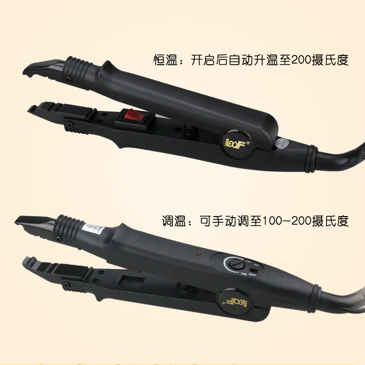 Factory wholesale wig hair applicator loof hair adapter temperature adjustable cross-border supply wig attachment tool