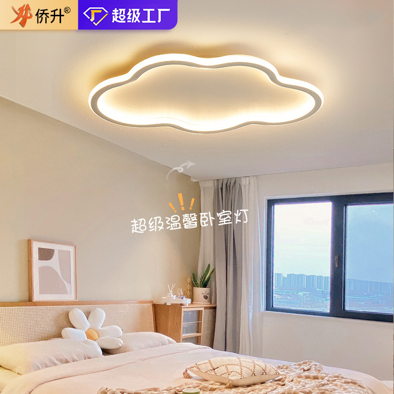 Full Spectrum Living Room Lamp, Ceiling Lamp, Eye Protection, Simple and Modern Master Bedroom Lamp, Zhongshan Lamp, Whole House Package Atmosphere Lamp