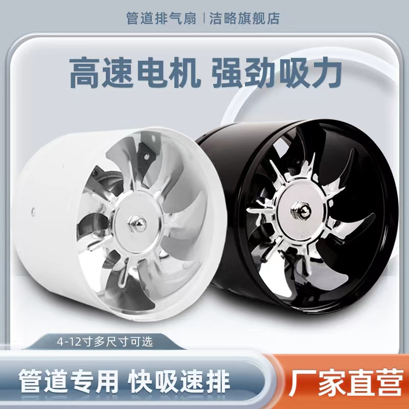 Вытяжной вентилятор для кухни с окном, мощный вытяжной вентилятор для дыма, тихий вытяжной вентилятор для аренды жилья, вентиляционный вентилятор