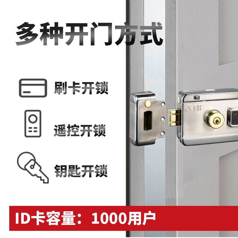 SIB electric lock double-sided smart lock double-headed electric lock double-sided smart lock SIB electric lock magnetic