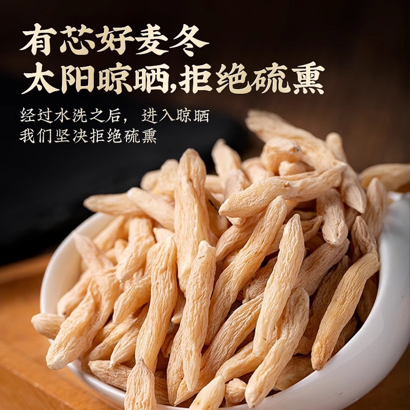 Wild Ophiopogon Japonicus 500g Sulfur-Free New Mountain Ophiopogon Medicinal Material Zhejiang Ophiopogon