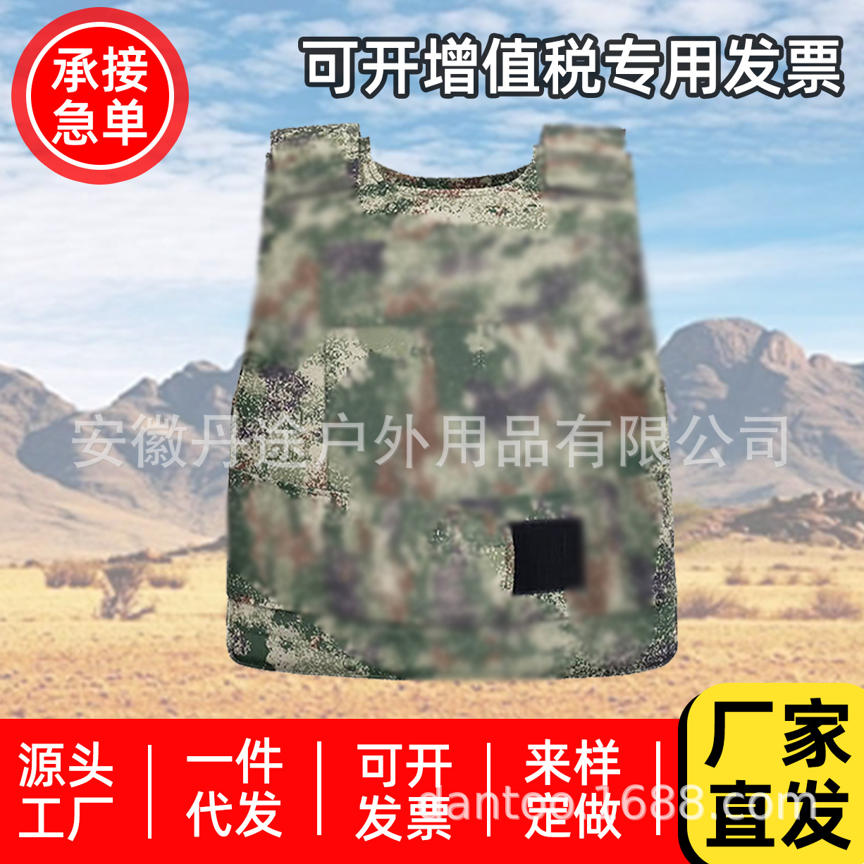 Противостабильная одежда, внешний чехол из износостойкой оксфордской ткани, камуфляжный жилет с множеством карманов, новое обучение