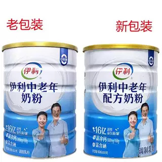 In February 26, Yili Middle-Aged and Elderly Milk Powder 800g Canned Milk Powder for Elderly People to Drink, Nutritious, Order Two Cans Gift Box