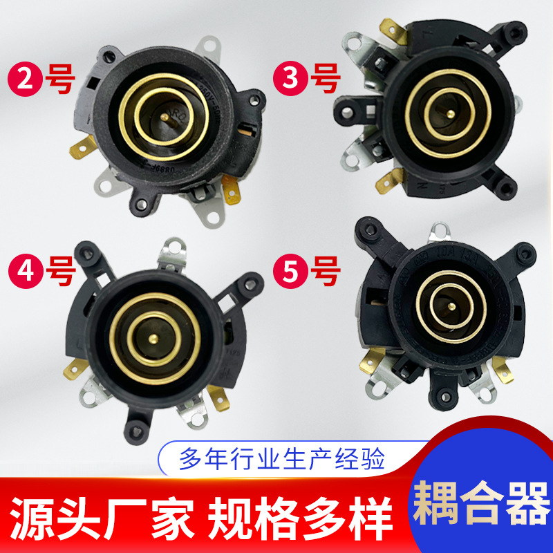 Электрический чайник верхний и нижний соединитель, соединитель для горячего водяного чайника, соединитель термостата электрического чайника, аксессуары для основания