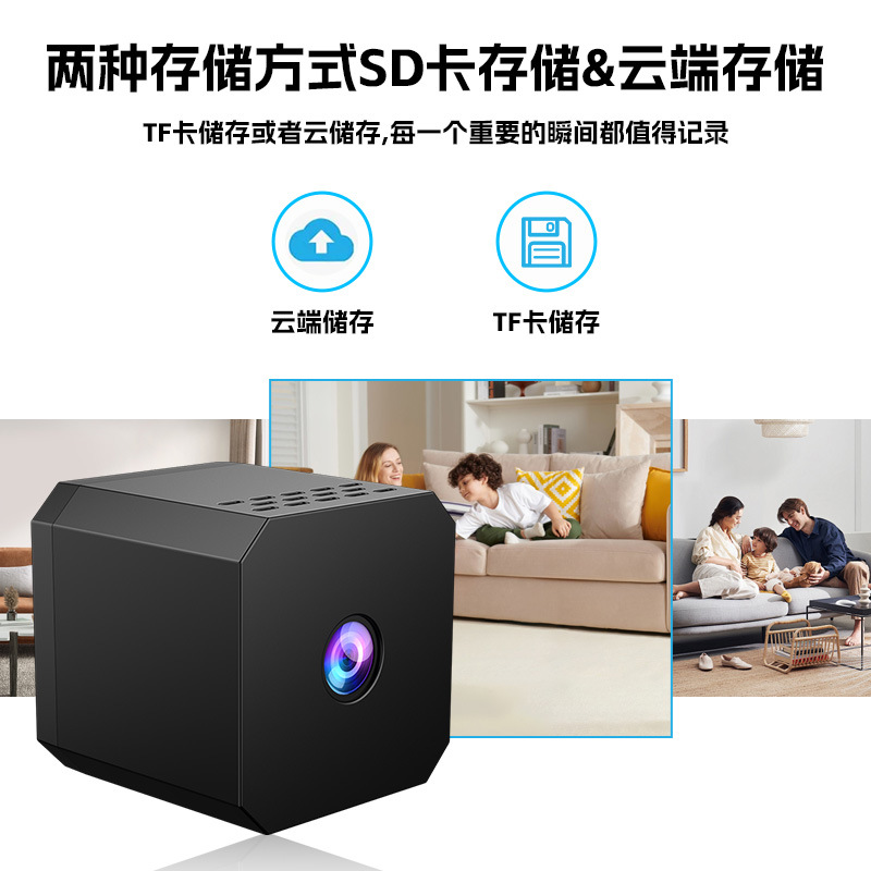 Cross-border Hot Sale F1 Wireless WIFI HD Night Vision Remote Home Surveillance Camera Mobile Detection Small Camera