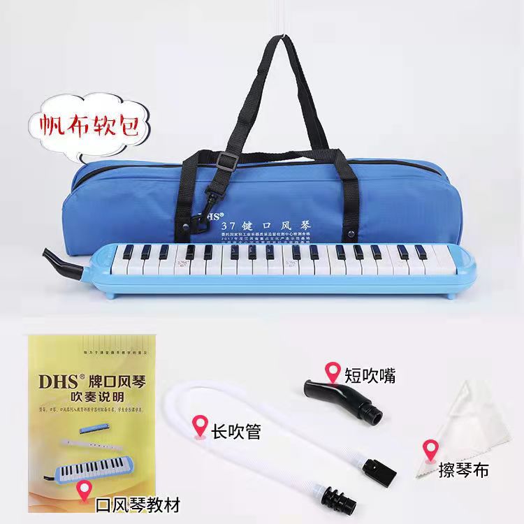 Qimei DHS Organ 37 Key Pupils Special 32 Key Children Beginners Professional Musical Instruments