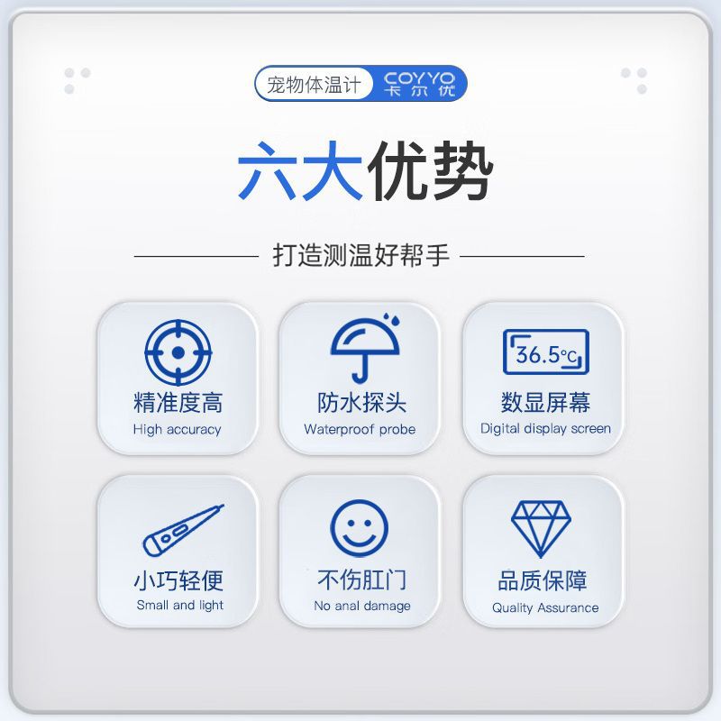 Pet-Specific Thermometer, Veterinary Thermometer, Pig, Cattle and Sheep Digital Thermometer, Animal Anal Thermometer for Temperature Measurement