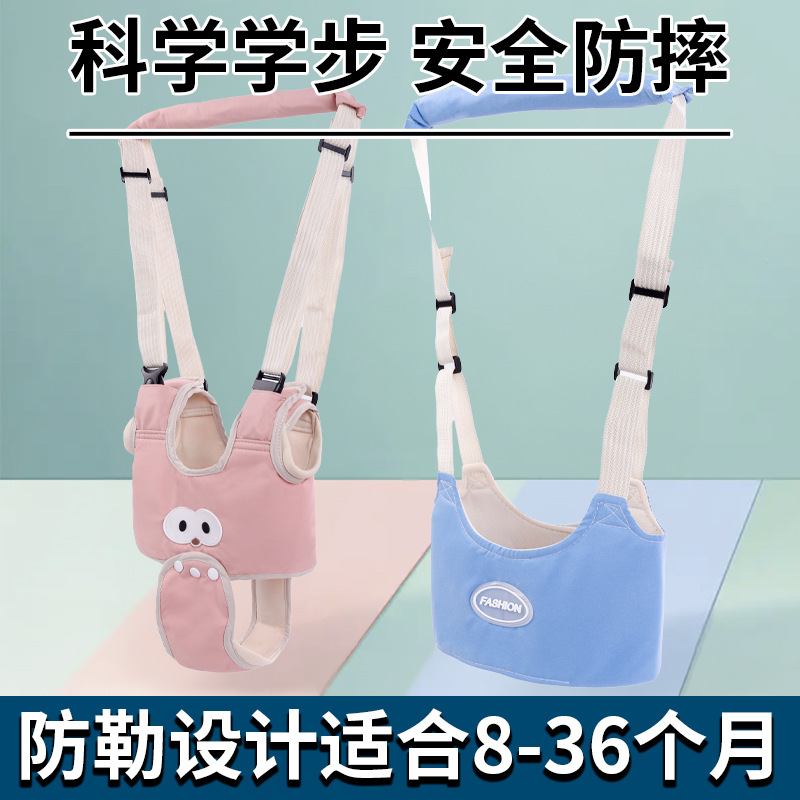 Ремень для ходьбы для малышей, защитный трос против падений