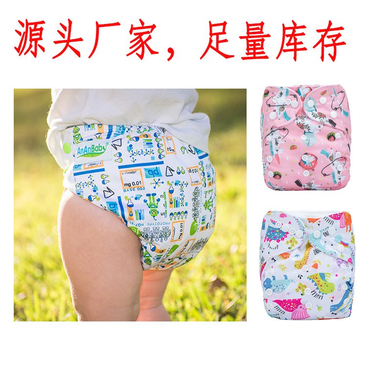 Amazon washable diapers digital printed diapers waterproof napped diapers baby absorbent diapers