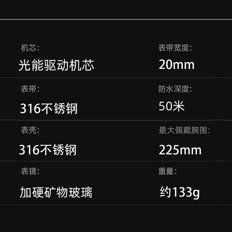 Customized Logo Can Be Oemed with Pictures to Customize Digital Watch Three-Eye Timing Pointer Solar Charging Quartz Watch for Men