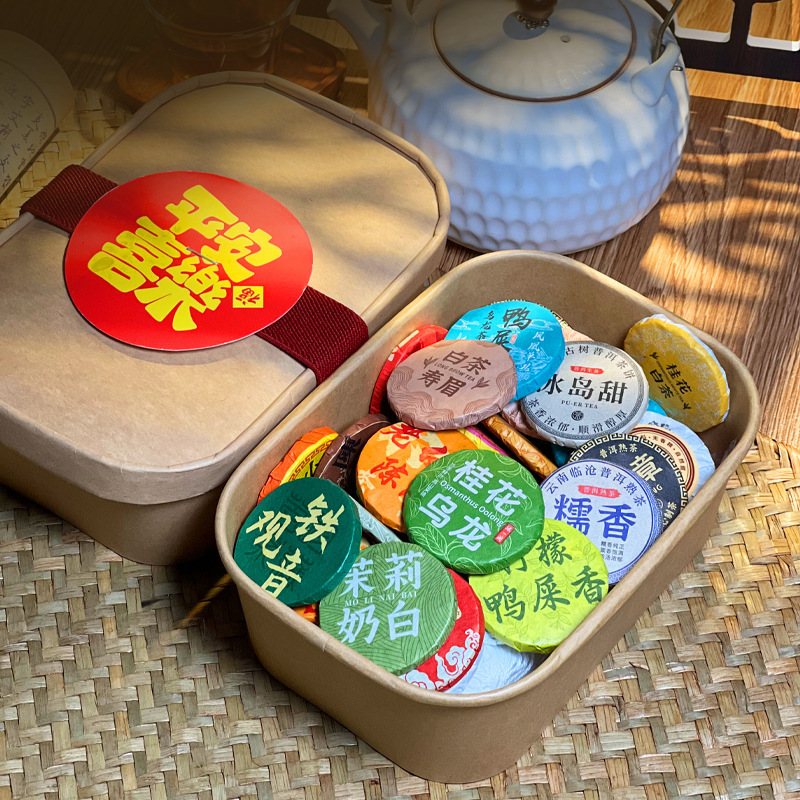 Small Tea Cakes with a Glutinous Aroma, Yunnan Pu'Er Ripe Tea Leaves, 30 Types of Tea Cakes for Stalls, Raw Pu'Er Tea, Black Tea, Fuding White Tea