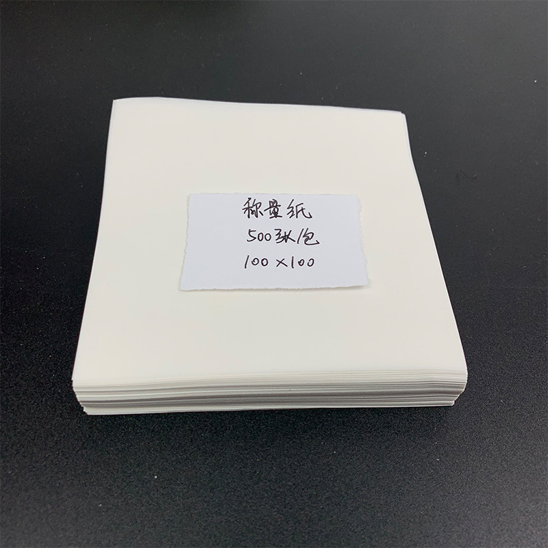 Weighing Paper Sulfuric Acid Paper Square Sulfuric Acid Paper Balance Pad Paper Experimental Weighing Paper Double-sided Smooth Powder-free Weighing Paper