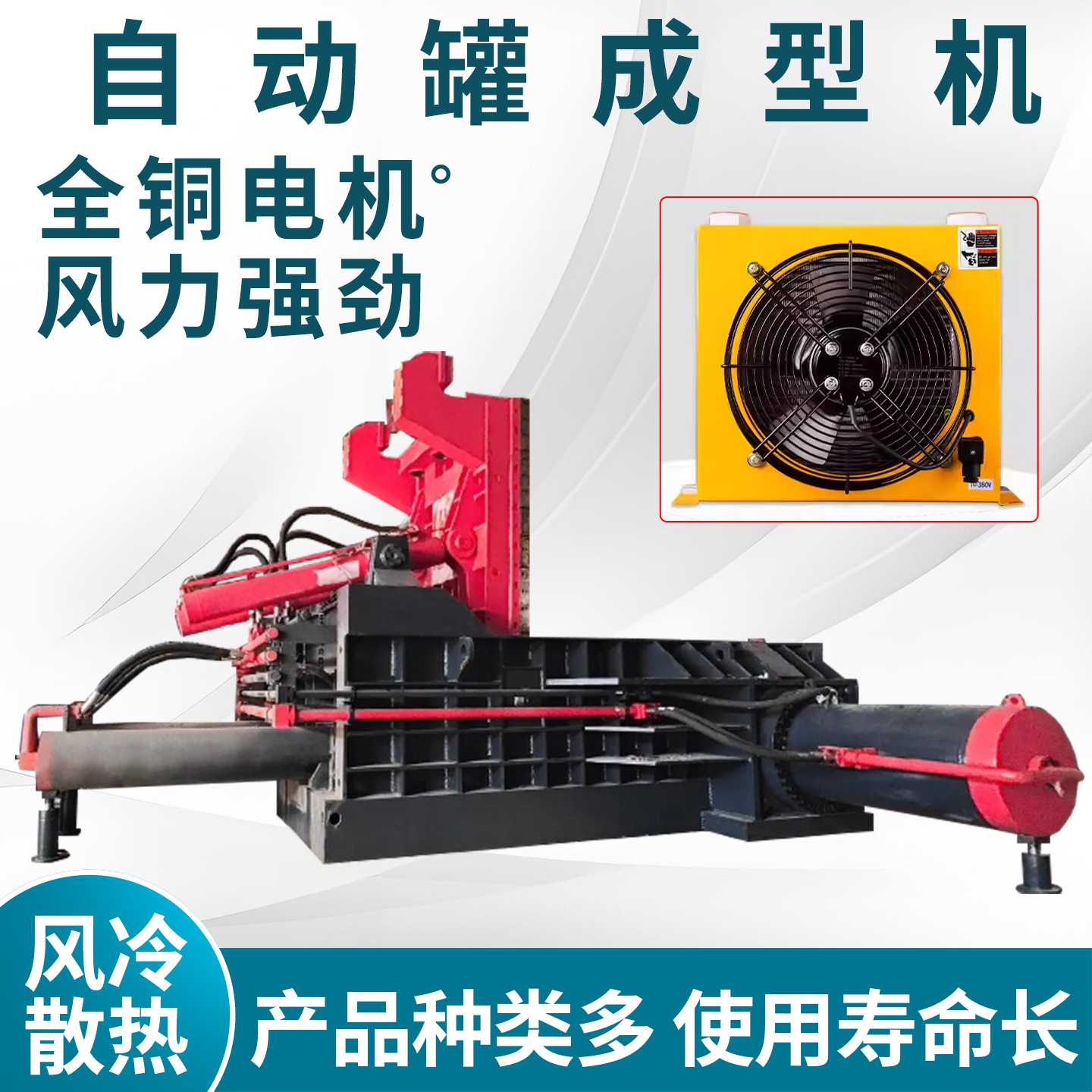 Aluminum Alloy Thin Iron Sheet Baler Cold Rolled Sheet Iron Sheet Briquetting Machine Galvanized Sheet Scrap Baler