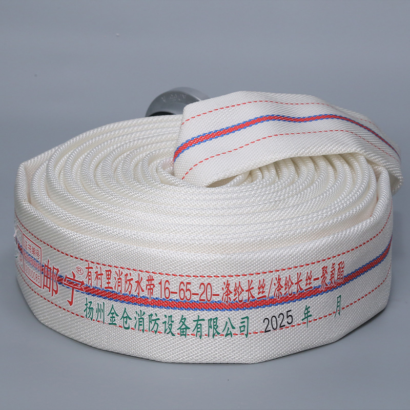 Postning Brand Fire Water Dragon Belt 2.5inch High-Pressure Fire Water Belt 16-65 Fire Equipment Water Belt with Pressure Resistance
