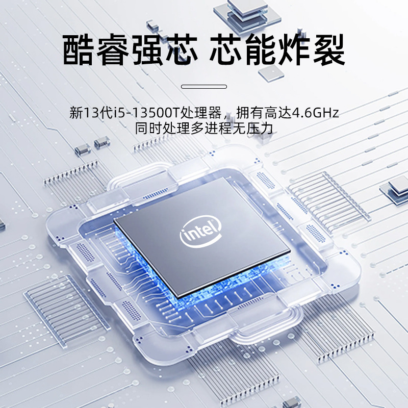 Maifan Brand Core Twelve High-End Office Desktop Computer Complete Home E-Sports Assembly High-End Host