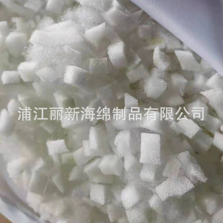 Customized New Pillow Cushion Filled with Slow Rebound Shredded Sponge Memory Shredded Sponge Particle Processing