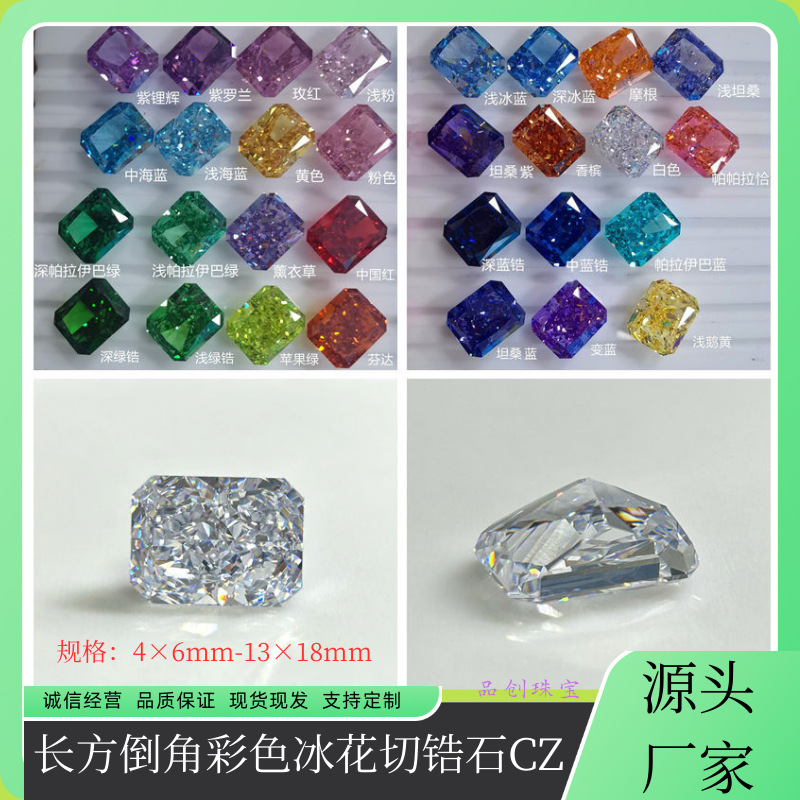 Оптовая продажа кубического циркония 5A прямоугольной формы белого цвета в наличии